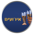 HaGaleryaRu — торжества в Израиле